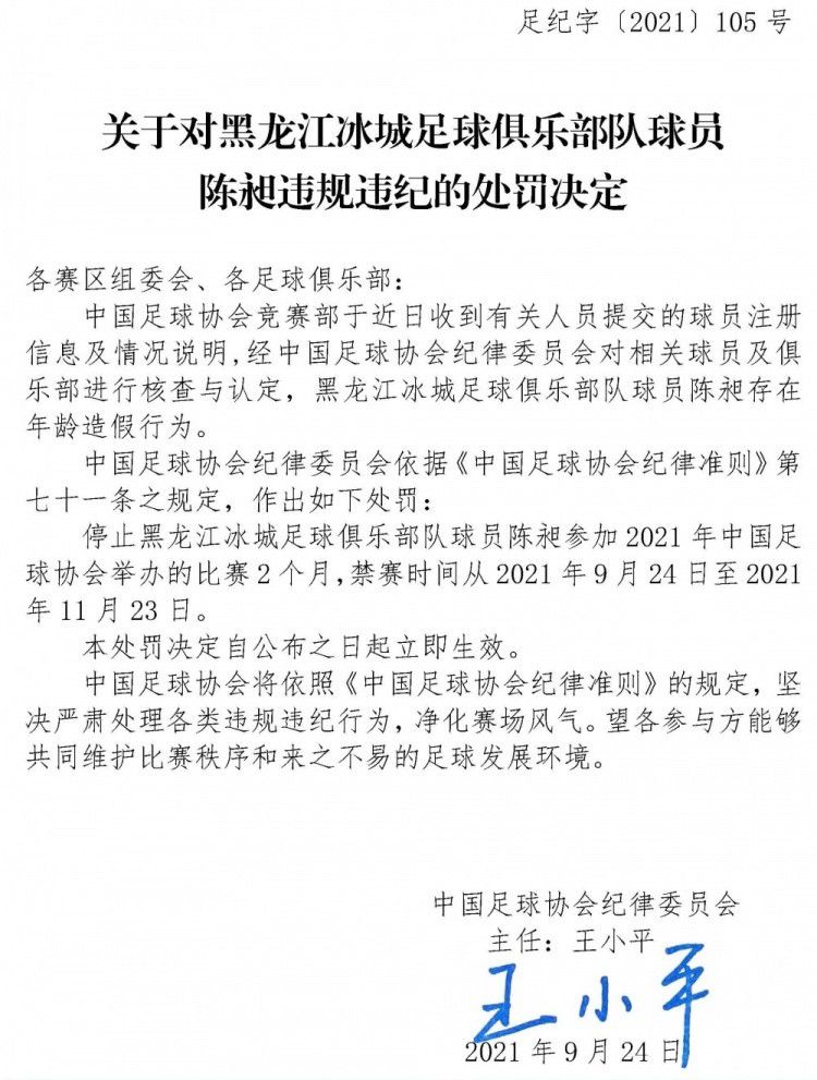 “我几乎与所有的前马竞队友都谈过，但没有与西蒙尼谈过。